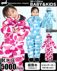 日本直送【包邮】YUK 日本双板单板防水儿童连体滑雪服套装