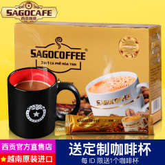 西贡精选SAGOcoffee越南进口三合一速溶经典原味咖啡560克条装