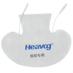 Heavog/海威格腰颈康X5原装配件颈部能量贴17X13CM无纺布电极片