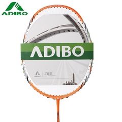 艾迪宝羽毛球拍正品VP212 攻防兼备控球型 全碳素羽拍已穿线单拍