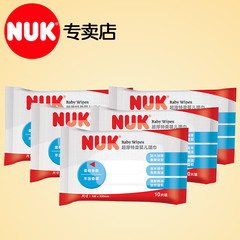 【专卖店】NUK湿巾10片5包宝宝湿纸巾便携婴儿湿巾纸新生儿湿纸巾