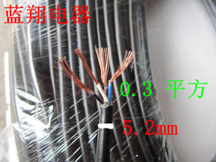 数据线 电源线 挤压线 95铜 超好4*0.3平方护套线