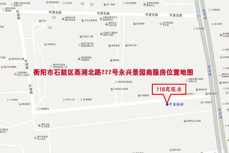 【第一次拍卖】衡阳市石鼓区蒸湘北路222号永兴景园118室商服房图片