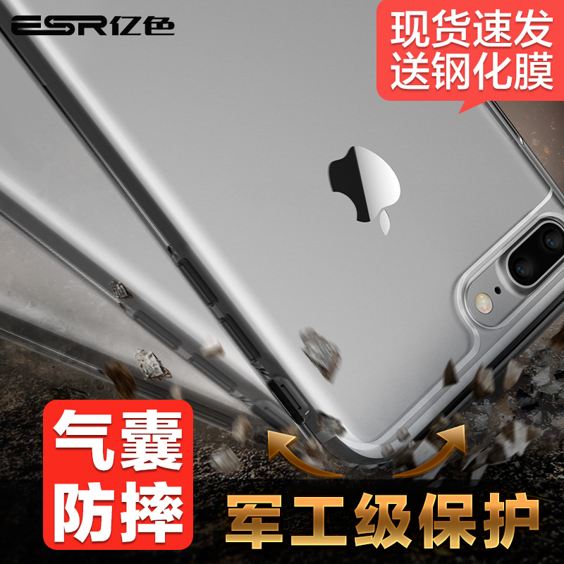 ESR亿色 iphone7plus手机壳苹果7防摔透明硬壳新款sjk保护套男女产品展示图4