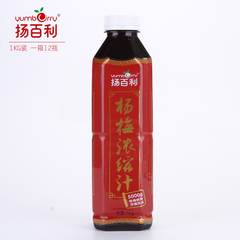 扬百利500%浓缩杨梅汁1KG 聚餐分享 配餐饮料 健康佳品