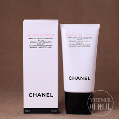 16年产CHANEL/香奈儿 柔和泡沫洁面乳 150ml 保湿洗面奶