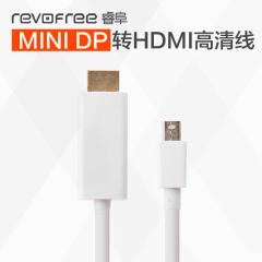 mini Displayport转hdmi迷你dp转HDMI高清影音视频转接线1.8米