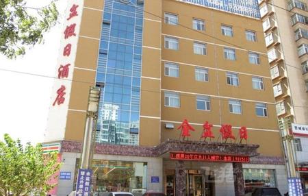 镇江市快3,澶師閲戠泦鍋囨棩閰掑簵