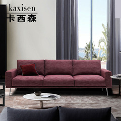 卡西森 现代简约小户型客厅真皮沙发组合设计师沙发布艺沙发包邮
