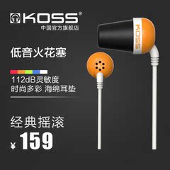 KOSS/高斯 PLUG 耳机 重低音耳塞  经典摇滚塞