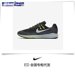 ED 耐克Air Zoom 20男稳定支撑跑步鞋 849581-001-002-006-300