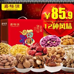 嘉禧源 坚果大礼包干果礼盒组合装坚果礼盒零食炒货1565g团购送礼