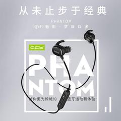 爆款新品 QCY 魅影QY19 运动双耳音乐4.1无线蓝牙耳机通用型迷你