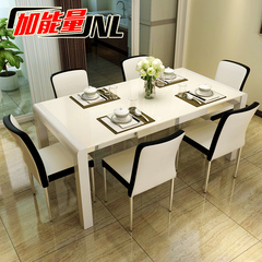现代简约餐桌椅组合伸缩钢化玻璃长方形餐台烤漆小户型折叠饭桌