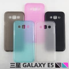 三星 GALAXY E5手机套 E5保护套 保护壳 E5布丁套 磨砂透明硅胶套