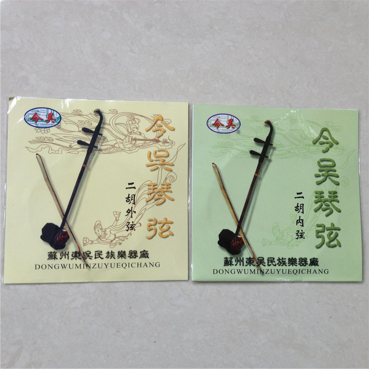 今吴专业二胡弦