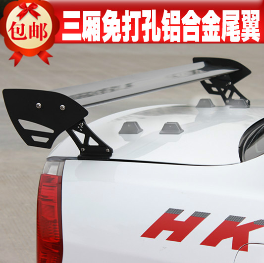 东南菱悦V3尾翼 铝合金 打孔三厢通用 翼神蓝瑟 菱帅汽车尾翼改装|msdalam kategori kereta/artikel/Fitting/Refit, bahagian-bahagian auto, Empennage/sayap Top - dari Buy2taobao.com untuk memberikan perkhidmatan ejen Taobao profesional membeli