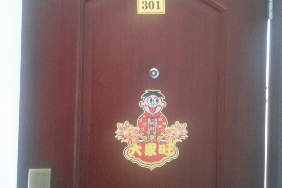 【第一次拍卖】天台县赤城街道天都花园d3幢1单元301室房地产