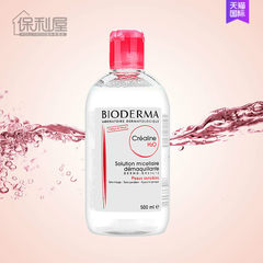 Bioderma/贝德玛卸妆水500ml粉水脸部净妍洁肤液眼唇正品