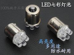 24V汽车led刹车灯货车/灯泡/后尾灯/转向灯/倒车灯 27SMD