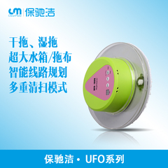 CleanMate保驰洁UFO-1000自动无线智能拖地机家用