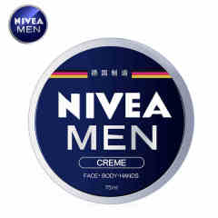 Nivea/妮维雅男士保湿霜补水男士面霜乳液润肤露男擦脸油蓝罐装