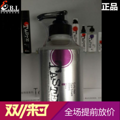 正品特价德国意宝龙迪丝护卷素200ml 卷发烫发弹力素宝贝蛋经销价