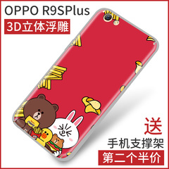 oppoR9sPlus手机壳卡通男女款保护套照片来图定制磨砂防摔保护套