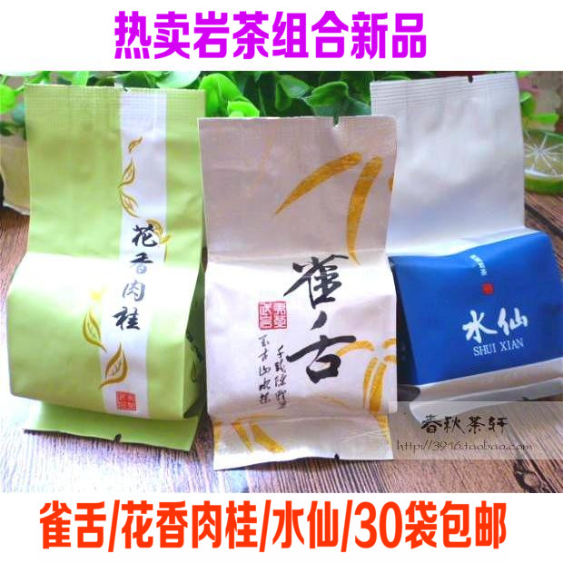 雀舌水仙肉桂岩茶组合装武夷岩茶花香肉桂试用升级款套装名枞新茶|msdalam kategori teh, Oolong (baru), teh lain - dari Buy2taobao.com untuk memberikan perkhidmatan ejen Taobao profesional membeli