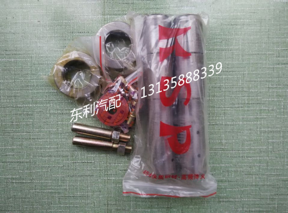 东风多利卡 转向节主销 前桥 修理包 凯普特 多利卡 36cm 42cm|ruв категории автомобиль/товаров/аксессуары/переоснащение, автозапчасти, система подвески, передняя ось - от Buy2taobao.com для оказания профессиональной услуги покупки агента Taobao