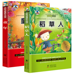 2015正版书籍注音儿童小学生全集全套图书彩图读物儿童文学