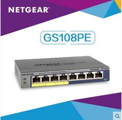 顺丰NETGEAR 网件GS108PE 8口千兆含4个PoE口简单网管交换机