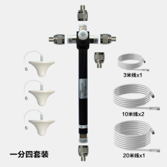 手机信号放大器一分四套装 外配件一拖四套餐 覆盖四层楼房/四室
