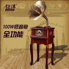 【钜洋】仿古大喇叭欧式留声机黑胶lp唱片机老式电唱机重低音炮CD