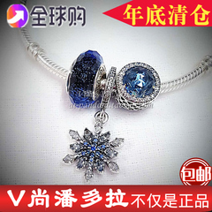 V尚 潘多拉PANDORA 代购成品冰晶雪花套装 791725NBS 791761NBLMX