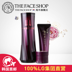 韩国直邮The Face Shop/菲诗小铺 还生膏黄金安瓶精华露套装