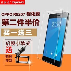 oppor8207钢化膜oppor1c钢化玻璃膜oppo r8205手机钢化膜前后贴膜