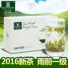 宋茗安吉白茶 2016年新茶雨前一级绿茶春茶鸟语茶香纸盒49.5g包邮