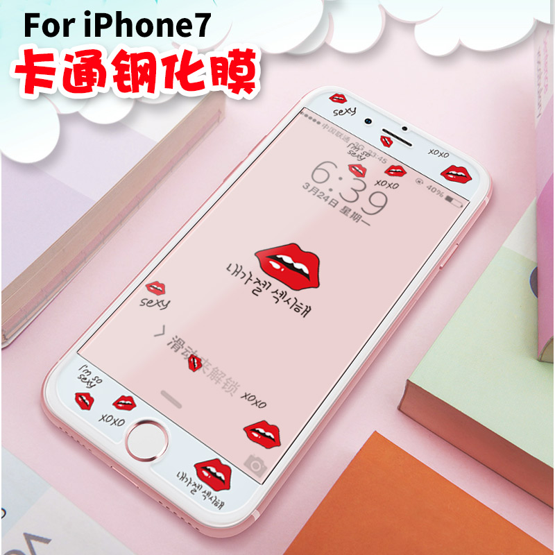 iphone7钢化膜女款苹果7钢化膜卡通彩膜7plus透明防爆手机贴膜女产品展示图5