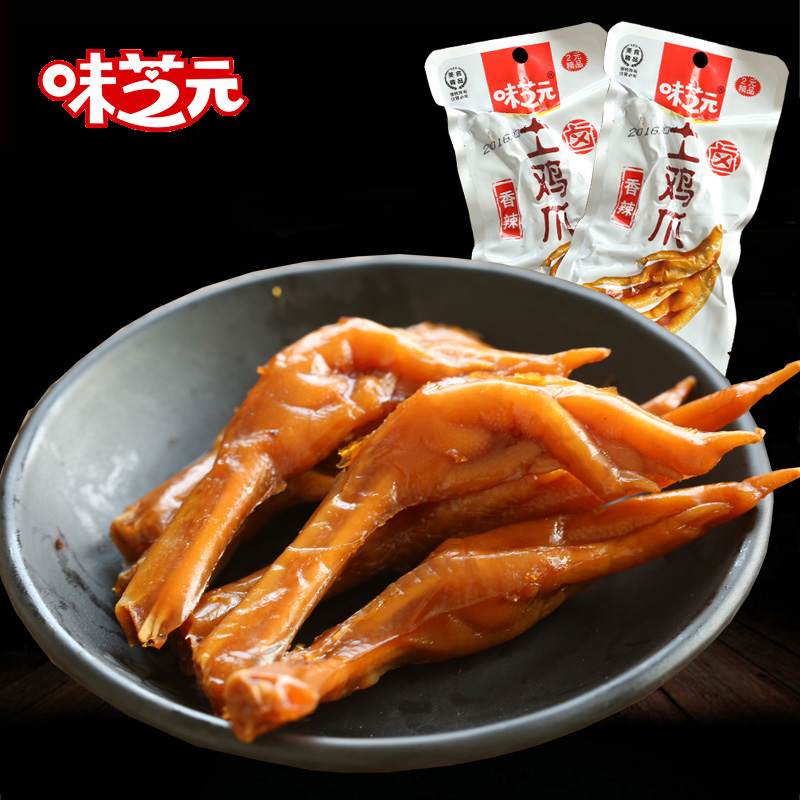 Taste Chi Yuan Halogen palmatum spicy 28g*15 Hunan specialty snacks leisure time snack Phoenix clawin the Snacks/Nuts/Specialty , Beef jerky/Preserved pork/Lo Snacks , Chicken Snacks category - from Buy2taobao.com to provide professional Taobao agent buy service
