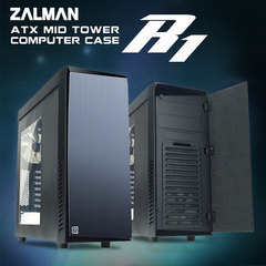 ZALMAN韩国R1台式机游戏机箱 透明USB3.0主机电脑大机箱ATX空箱