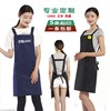 定做围裙咖啡店奶茶美甲韩版工作服H背带广告围裙定制印绣LOGO 定做围裙咖啡店奶茶美甲韩版工作服H背带广告围裙定制印绣LOGO