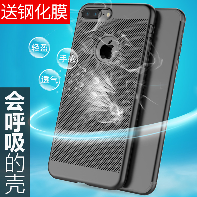 在这里遇见更好的你:直升 Apple 苹果 iPhone 7 智能手机 美版128G 晒单
