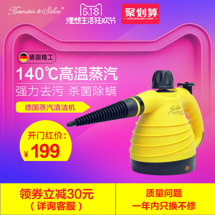 Ʒʤ 14.90ԪԿ׿۶ˮͷڿ
