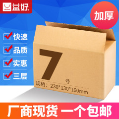 洗照片 4寸5寸6寸7 照片冲印打印洗相片网上晒手机照片冲洗柯达刷