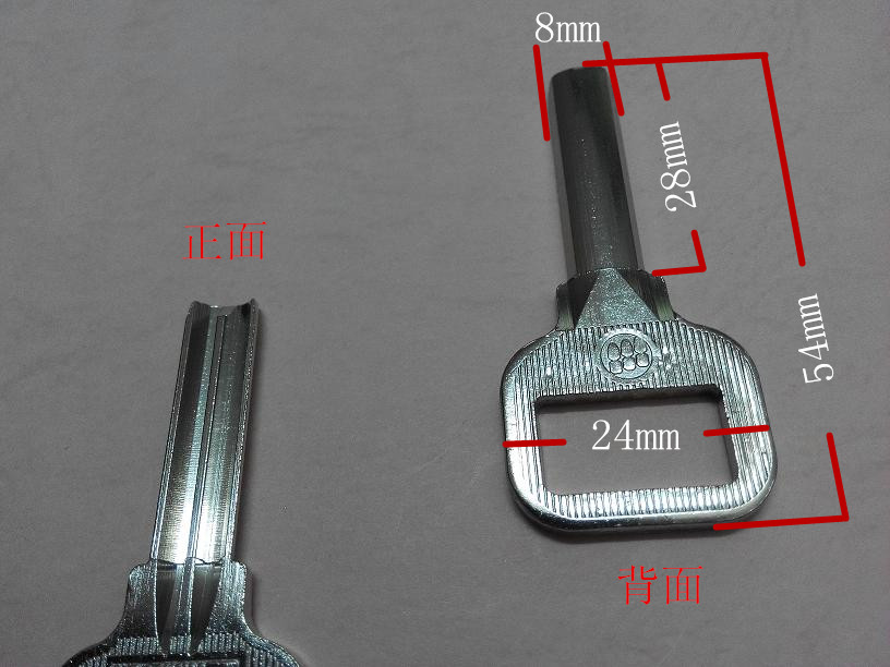 防盗门锁新A2中原子钥匙胚 两边铲斜边 长28MM 宽8MM月牙锁匙毛坯