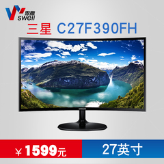 三星C27F390FH 27英寸新品曲面显示器1800R曲率液晶电脑显示屏