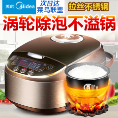 Midea/美的 MB-WFS4017TM电饭煲4L智能电饭锅迷你正品家用3-5-6人