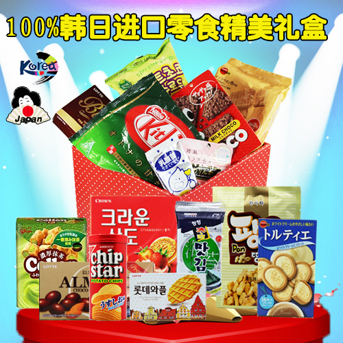 买一箱送一箱的小零食进口零食大礼包整箱的多口味混合礼盒六一