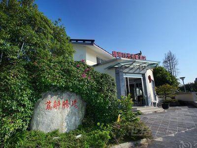 腾冲翡翠时光别墅酒店